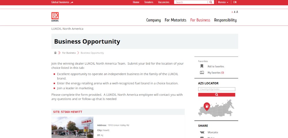 lukoil retailer home page